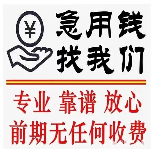 [固始私人放款]信阳理财网数据十多家银行理财子公司业务开始